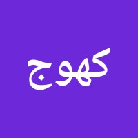 Khoj